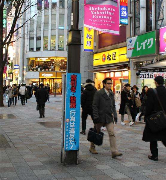 【衝撃事件の核心】隠し撮りを捕まえる正義の味方　その正体は恐喝男「盗撮ハンター」だった　スマホ普及でカモも増加中…（1/4ページ） - 産経ニュース