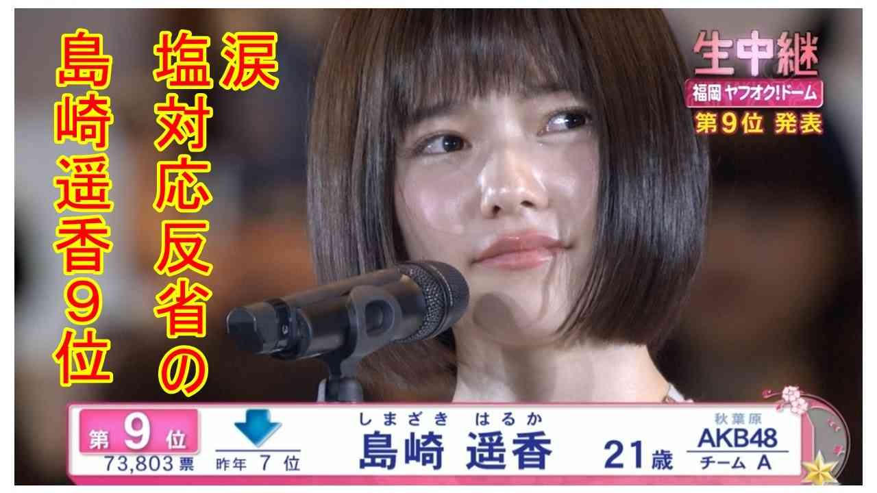 AKB総選挙後に小嶋陽菜、渡辺麻友、柏木由紀ら大物メンバー大量卒業へ