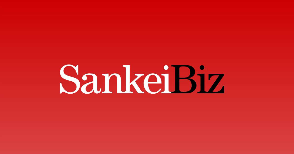 移るならアイルランドへ　ＥＵ離脱時の英銀取り込み狙う  (1/2ページ) - SankeiBiz（サンケイビズ）