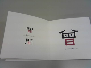 顔に見えちゃう画像（心霊モノは除く）