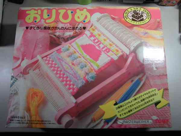 子ども時代に欲しかったモノ