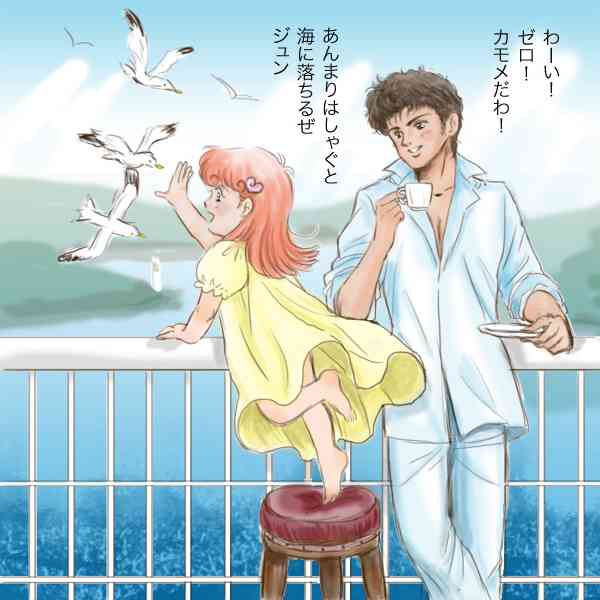 懐かしいアニメ知っていたら＋を押すトピ
