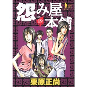 マイナーでのオススメ漫画（少女、少年どちらでもOK）