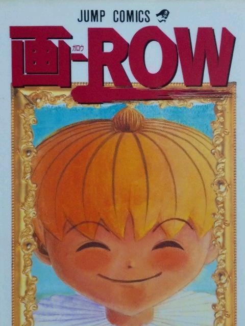 マイナーなアニメ・漫画～覚えていたら+を押そう～