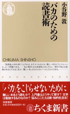 ガルちゃん民にオススメしたい本
