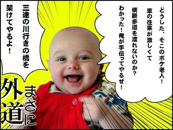 ベビーサインについて