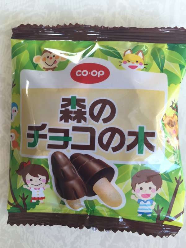 意識低い系のお菓子