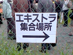 ドラマ、映画のエキストラ