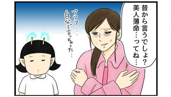 ○○だからって○○とは限らない