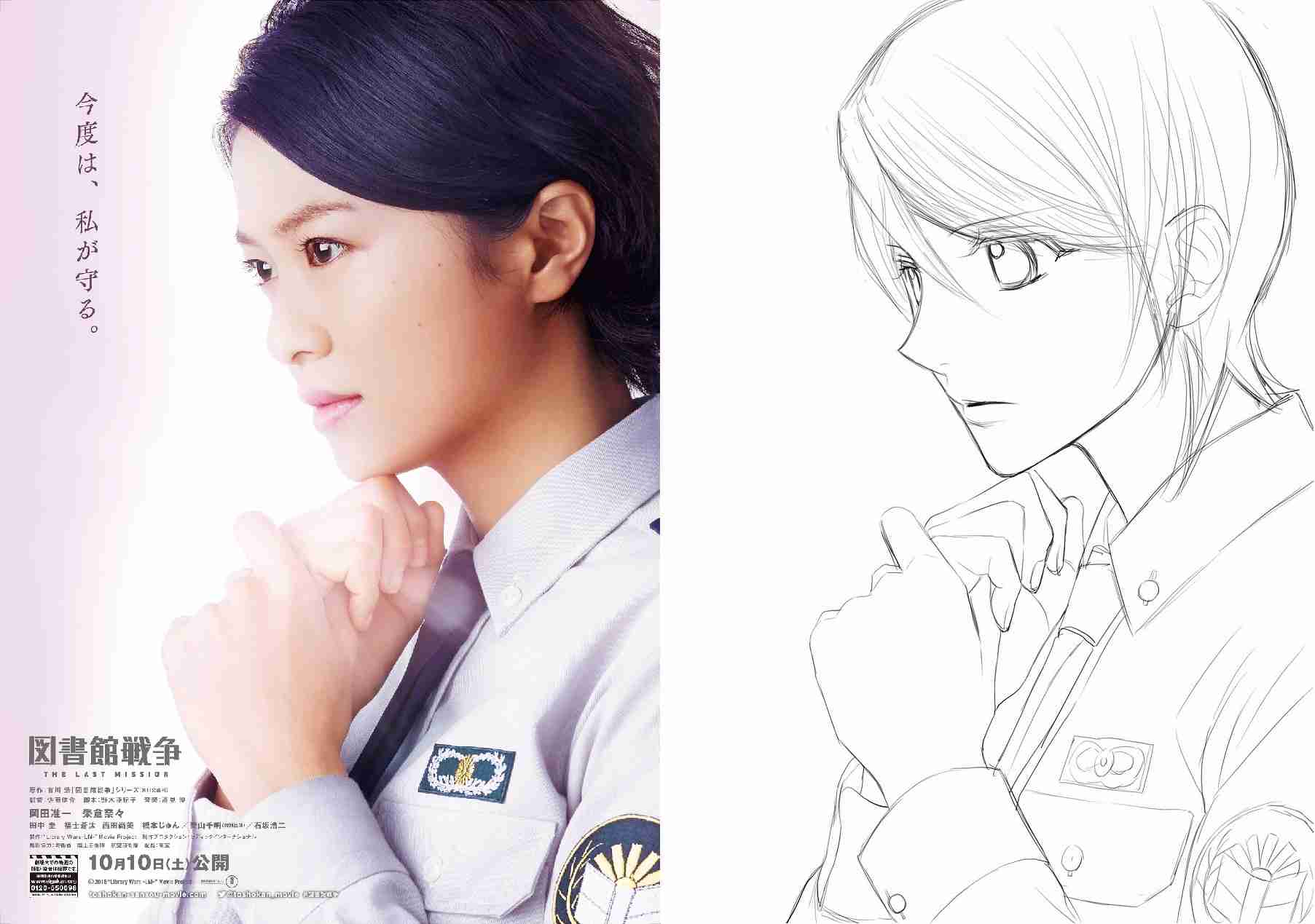 【映画・ドラマ】実写化画像と原作イラストの画像を貼るトピ Part2