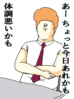 今の感情を画像で!