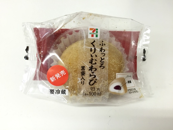 今日は和菓子の日