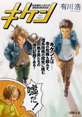 オススメの小説教えて下さい！