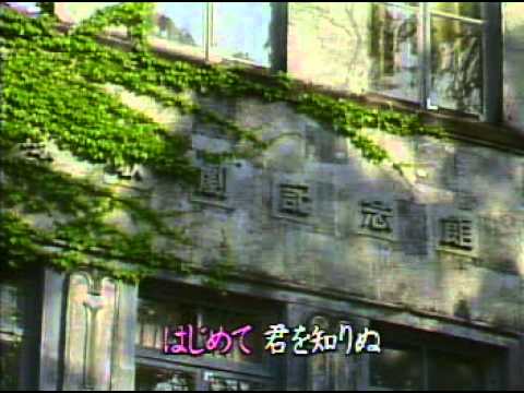 すみれの花咲く頃 - YouTube
