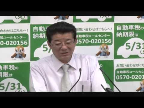松井一郎 ｢(妻が創価の大幹部) 舛添都知事の公金豪遊の感想｣を記者に訊かれ - YouTube