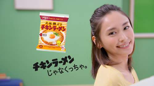 おでこを出している芸能人の画像を貼るトピ
