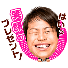 パッと明るくなる画像ちょうだい