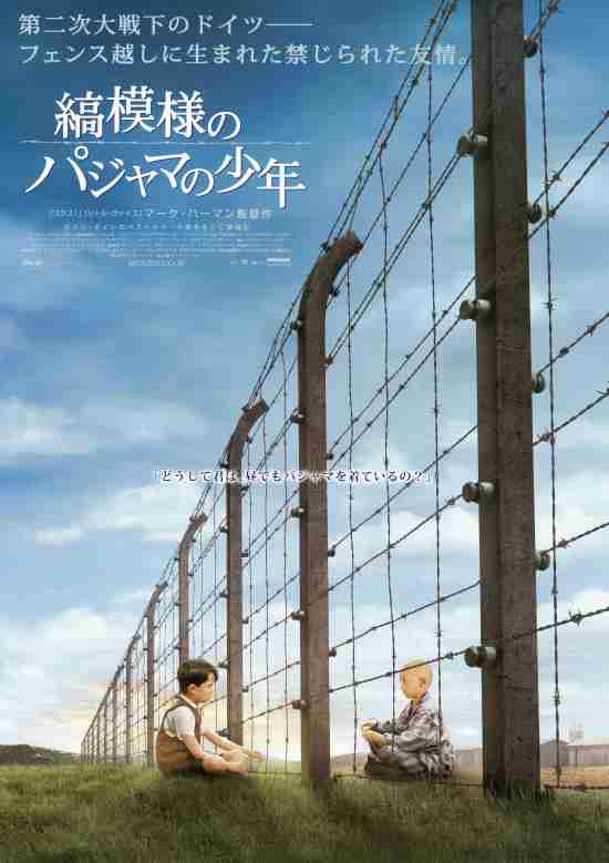 見て後悔した映画