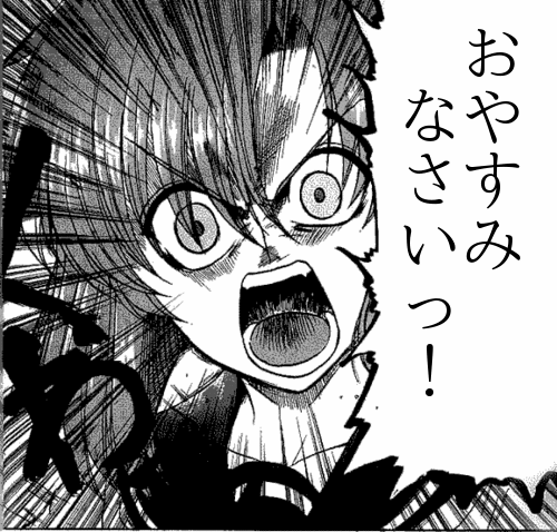 おやすみ 。 見たい夢をコメントしたらいい夢見れるよ!!