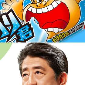 党首討論で山本太郎が安倍首相に「ガリガリ君を政治資金で買った」事実を追及！ 安倍は異常に狼狽して逆ギレ｜LITERA／リテラ