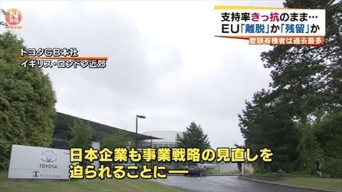 News i - TBSの動画ニュースサイト