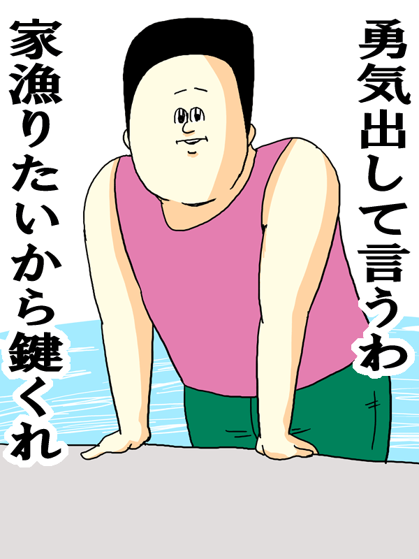 私の周りのムカつく女