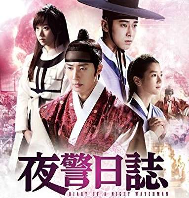 実は韓流ドラマにはまってる方!