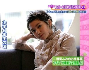二階堂ふみ、民放連ドラ初ヒロイン！“どん底”藤原竜也の婚約者に