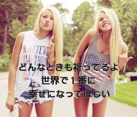 おすすめの友情ソングは??
