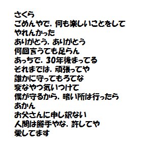 すぐバレる嘘をつく人