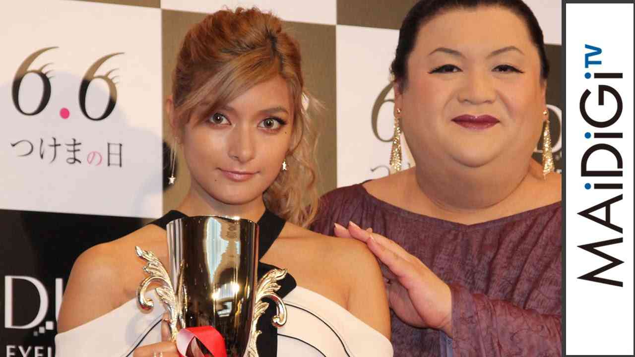 ローラ、2代目TSUKEMAクイーンに　“初代”マツコが指名　｢第二回”TSUKUBAクイーン”表彰式｣1 - YouTube