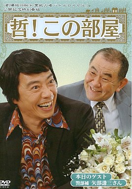 50歳小泉今日子「徹子の部屋」で引退語る「他に熱を持てるものを見つけたら…」