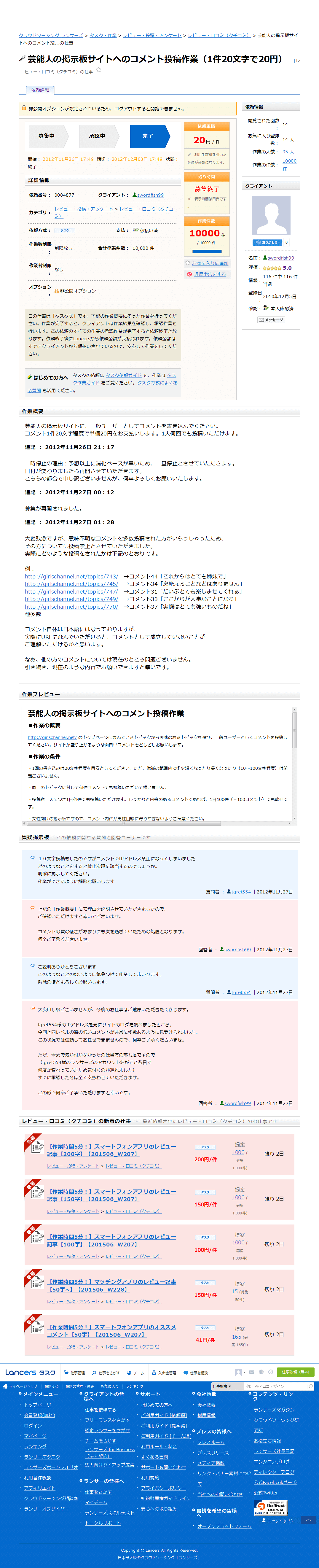 ベッキー、10日に報道陣と質疑応答  音楽番組収録スタジオで