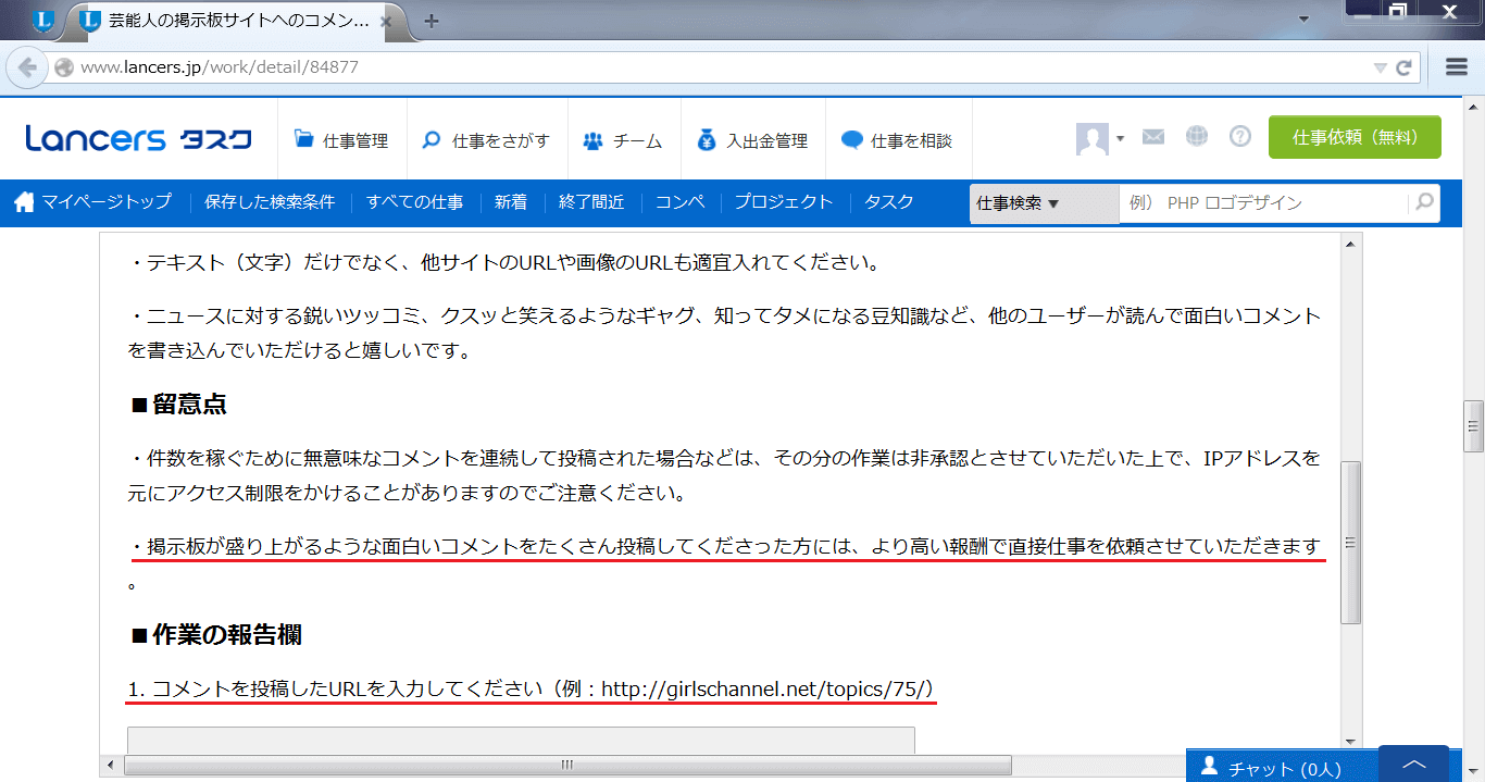 ベッキー、10日に報道陣と質疑応答  音楽番組収録スタジオで