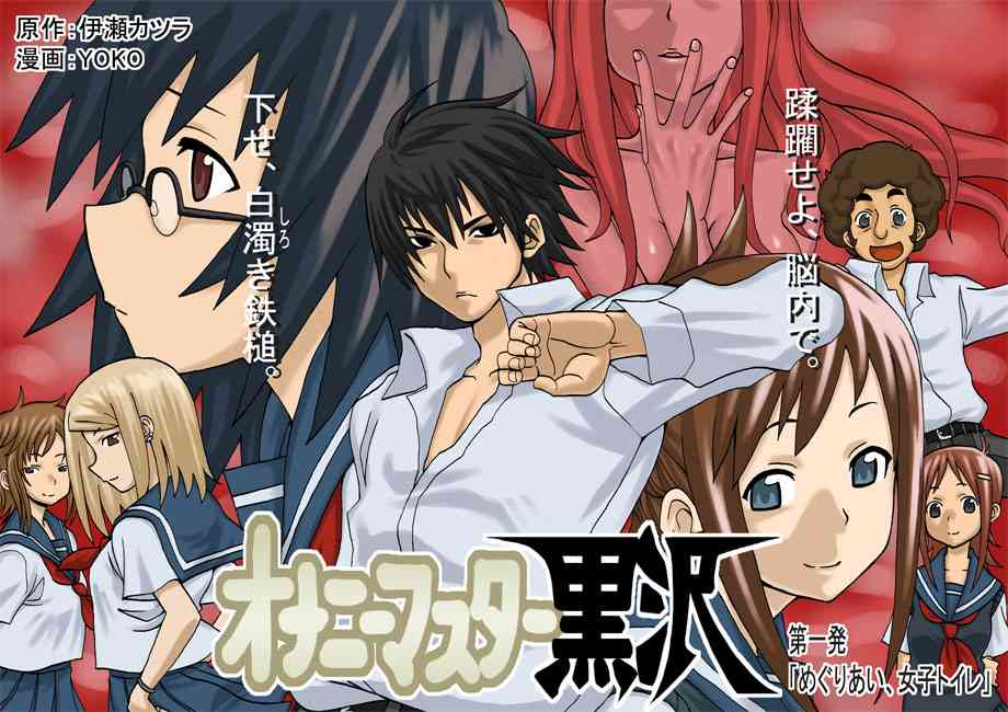 彼氏・旦那がしてたら嫌なことは？