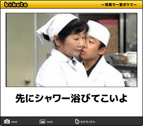 片思いの彼にここで言いたいトピ！！