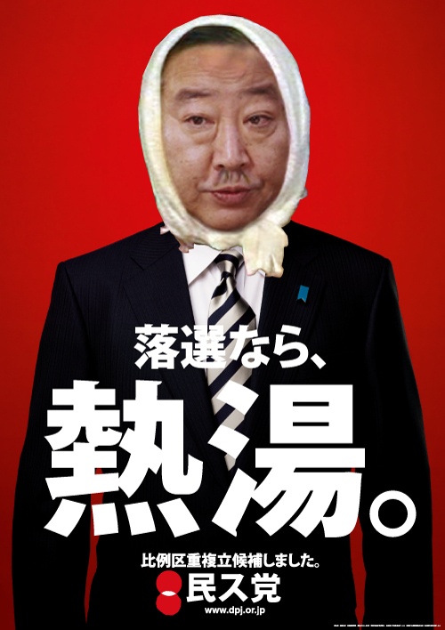 英国民投票「EU離脱多数が確実」英BBC報道