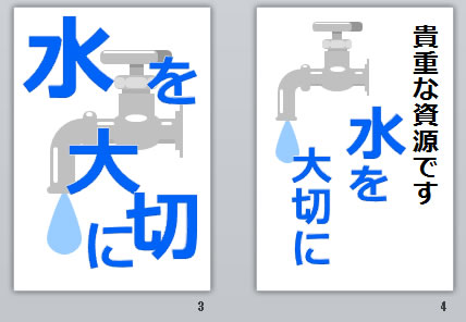 お風呂で「湯船に入らない若者」が増えている…「もったいない」「時間がない」支出を絞り込む生活パターンが定着