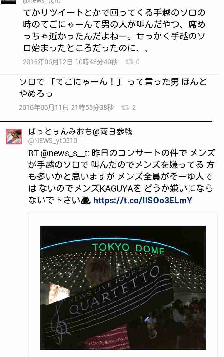 【実況・感想】第8回AKB48総選挙