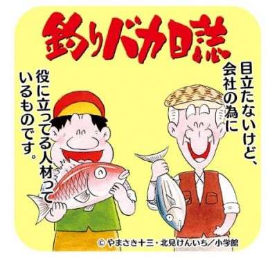【映画・ドラマ】実写化画像と原作イラストの画像を貼るトピ Part2