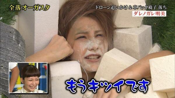 ダレノガレ明美 ネット上での指摘を否定「胸は見えてないです!」