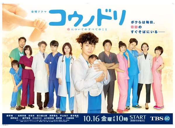 【実況＆感想】火曜ドラマ「重版出来！」第9話