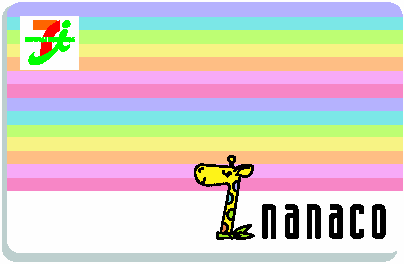 これ使ってるというものにプラスするトピ