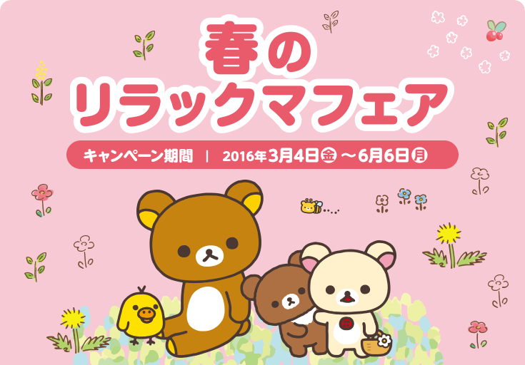 コンビニあるある言いたい〜
