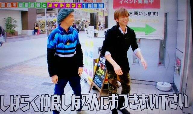 ジャニーズメンバーの笑顔の画像を貼るトピ