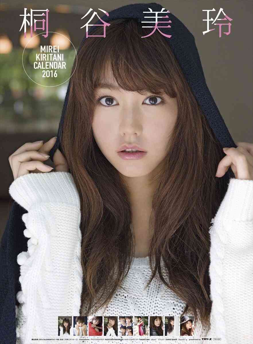 2位 桐谷美玲 猫っぽい女性有名人ランキング ガールズちゃんねる Girls Channel