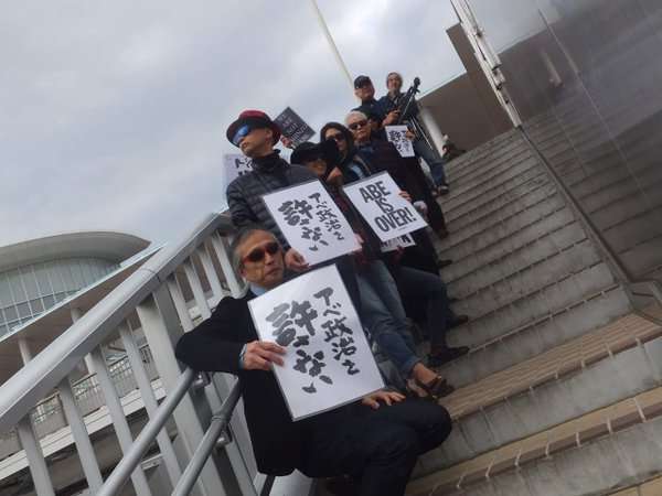 フラッシュモブ禁止命令は違憲と訴え　市民団体メンバーらが海老名市を提訴