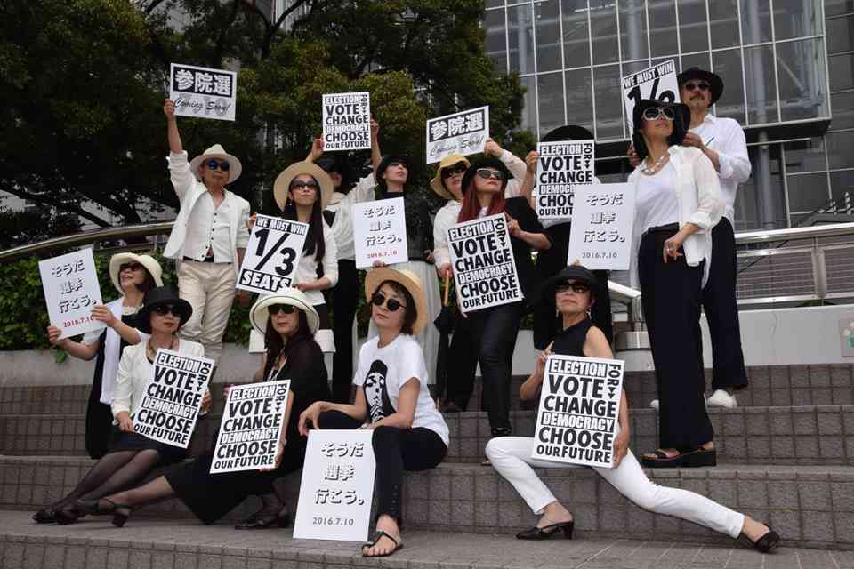 フラッシュモブ禁止命令は違憲と訴え　市民団体メンバーらが海老名市を提訴