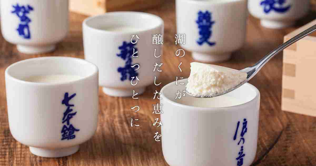 工房しゅしゅ - 湖のくに生チーズケーキ