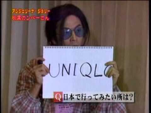 秋葉カンペーさん アンジェリーナ・ジョリー - YouTube